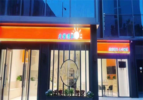 深圳光爱眼科诊所地址在哪里