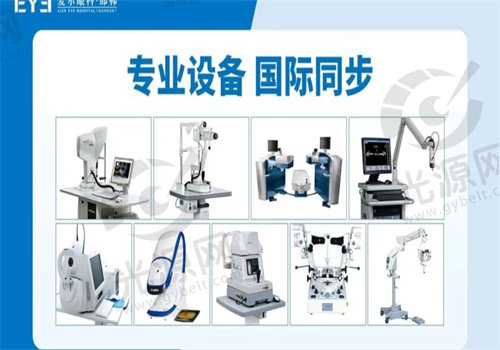 邯郸爱尔眼科医院是二级医院