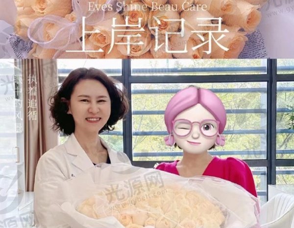 上海爱尚丽格医疗美容门诊部免费停车场