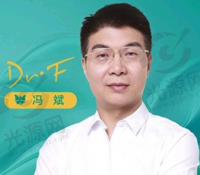 冯斌