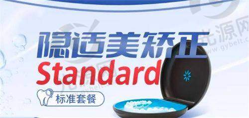 四、重庆齐美口腔医院的详细信息