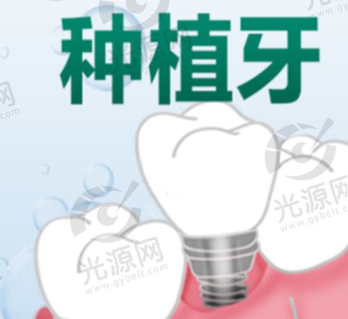 2. 盘锦博爱口腔医院