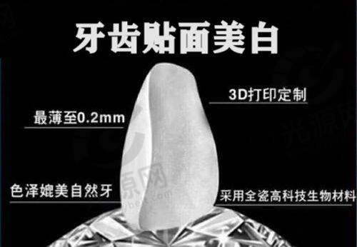 种植牙5年后的感受：再次拥有自信与微笑