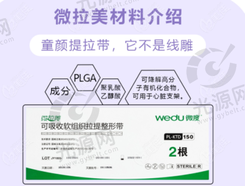 马识文医生的专精背景与技术优势