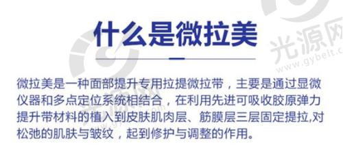 一、汉中中 心医院整形科医生有那些?