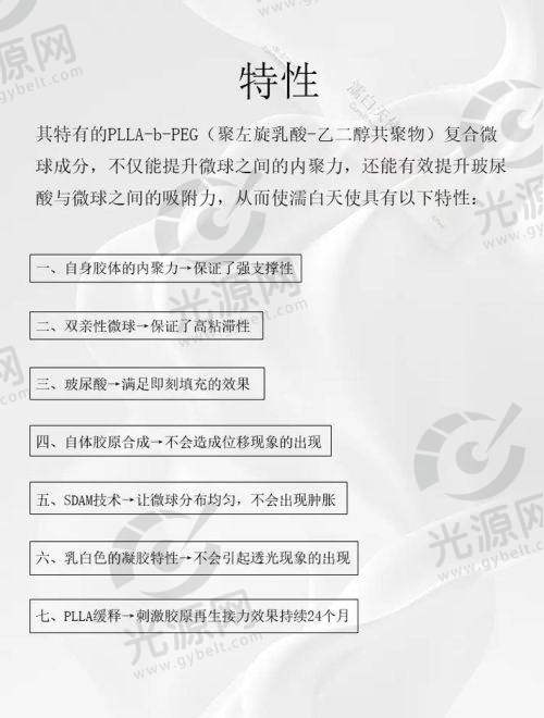 六、唐山工人医院医生收费价目表