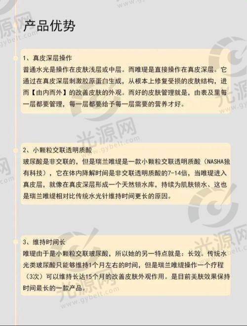 8. 郑州缔莱美整形