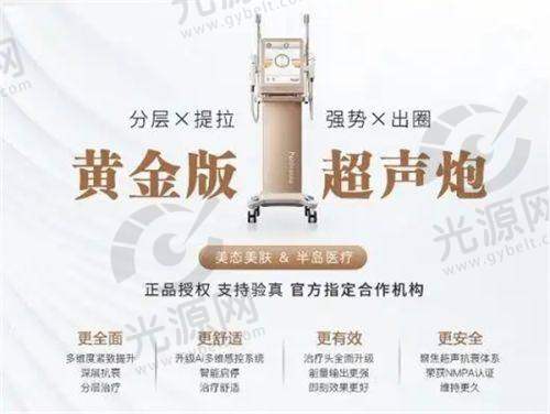 一、深圳广尔美丽医疗美容怎么样？