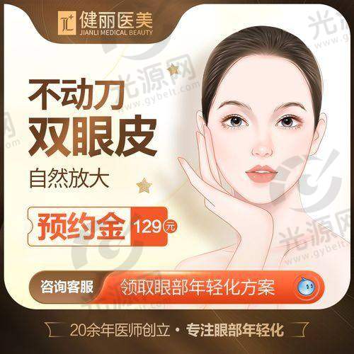 昆明哪里做双眼皮好的医生是排名第五：周诚医生