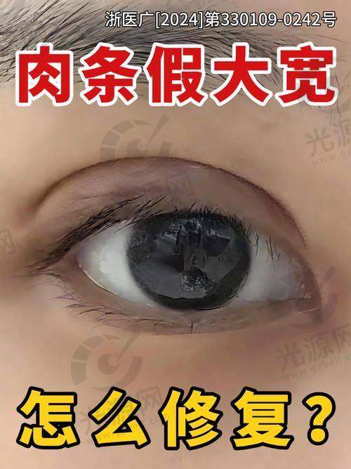 五、昆明韩辰医疗美容医院医生预约挂号攻略