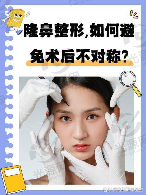 肋骨颗粒鼻基底修复的影响因素