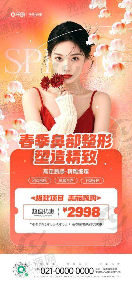 福州做鼻子出名的医生排名第一：林峰医生