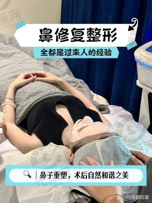 关于整形的那些常见疑问