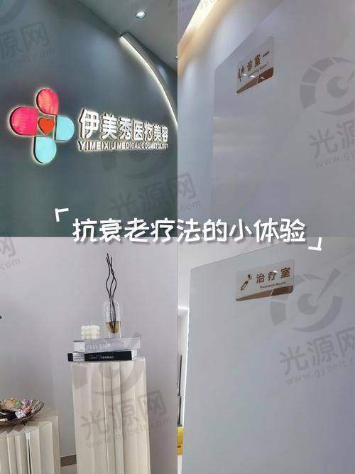 艾美缇提升针的功效