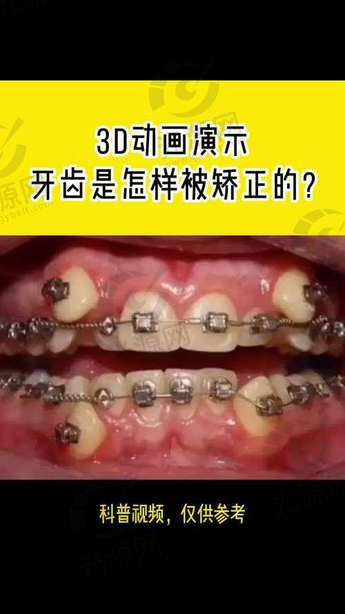 二、重庆齐美口腔医院的擅长项目
