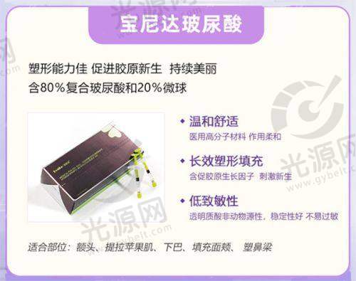 三、医院的口碑实例分享