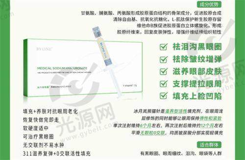 舒铂的生物相容性：与人体组织的理想结合