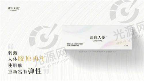 二、北京黄寺大街美容院的技术优势与医生水平