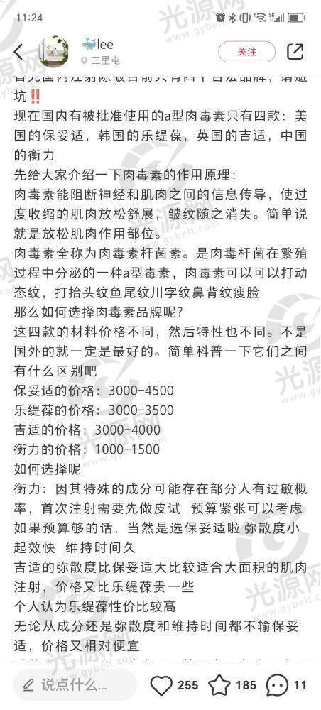菲澜整形医院哈尔滨张忠良的专精背景