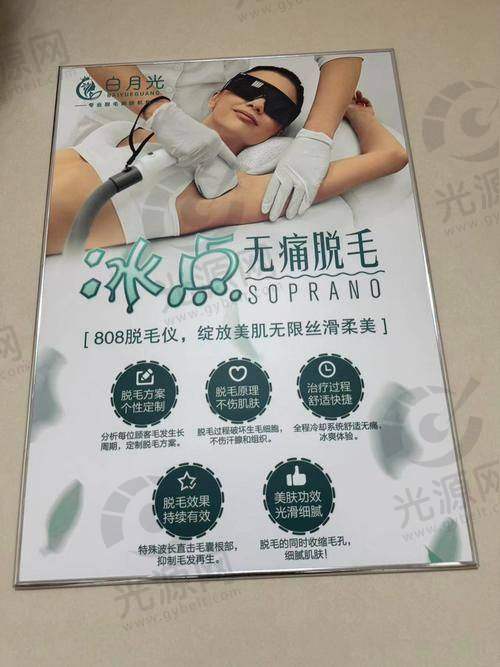 10. 达州韩美医疗美容诊所 - 精于细节的服务