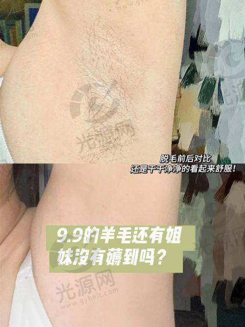 9. 达州伊莎贝拉整形医院 - 美容行业的创新者