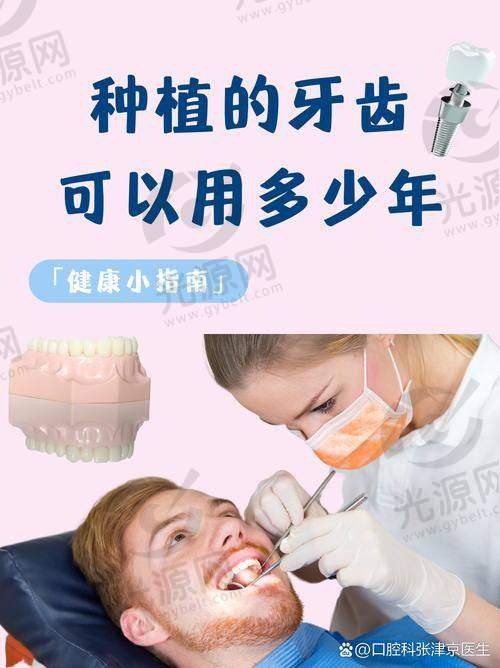 4. 银川舒十适口腔医院——综合性医疗服务的理想选择