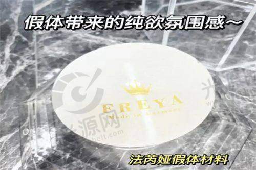 二、扬州雷医生整形项目的技术优势