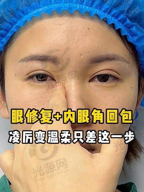 六、苏州市常春藤医疗美容医生收费价目表
