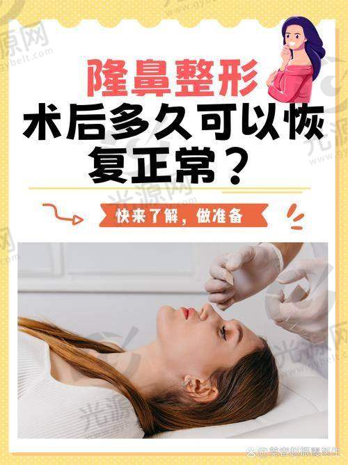 长春做鼻子好的医生口碑评价