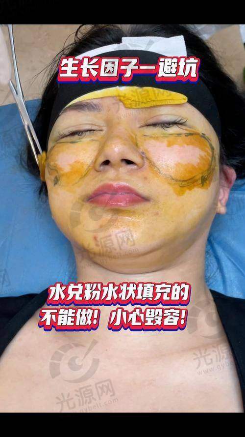 三、北京取生长因子的医生价格表