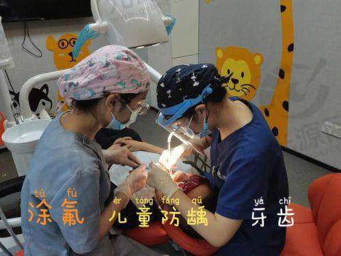 小孩的牙齿涂氟需慎重——选择正规机构