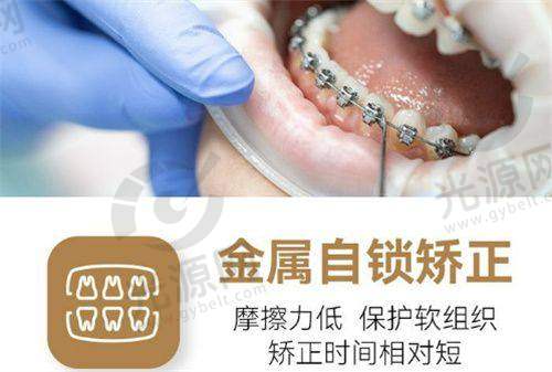6. 武汉南星口腔——牙齿健康先锋