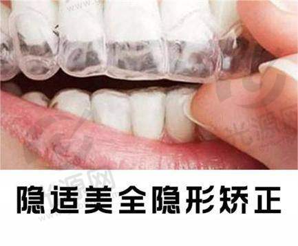 5. 武汉牙达人口腔医院——市中 心显著性价比的奇迹