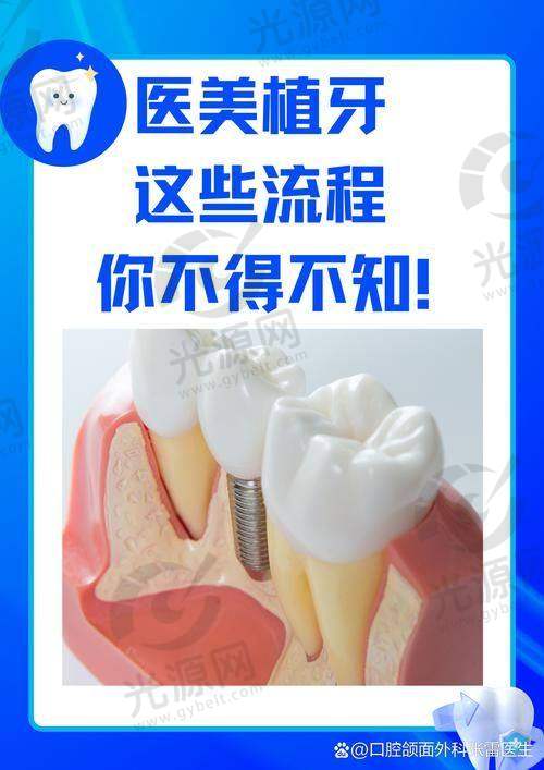 3. 深圳格伦菲尔口腔 - 大型门诊，设施完善