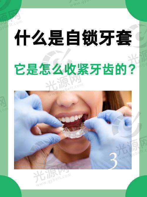 2. 武汉爱尚大众口腔医院——综合性口腔医院