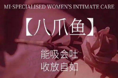 三、米兰柏菲医学美容医院口碑如何?来看看实例评价