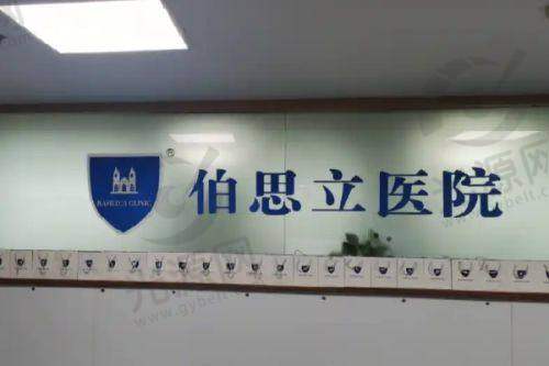 5. 吸脂项目价格表