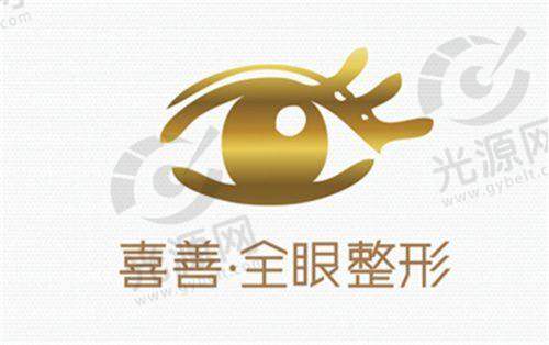 二、珠海博爱女子医院整形美容外科擅长的项目