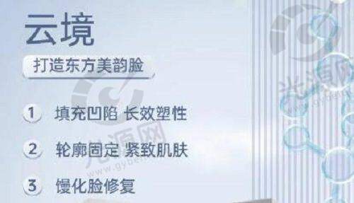 四、上海丽质医院在哪里