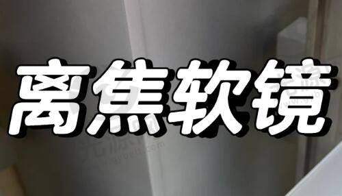六、上饶双博整形医院医生收费价目表