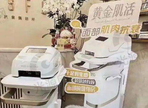 5. 上海伯思立医疗美容门诊部