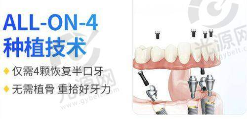 7. 上海维乐口腔 - 大型连锁牙科品牌