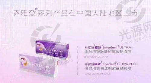 四、医院的通用在线预约挂号快捷通道攻略