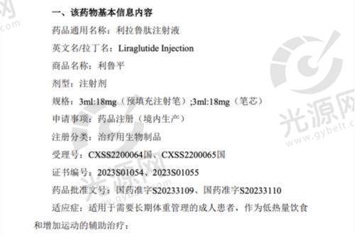 皮秒激光祛斑技术介绍
