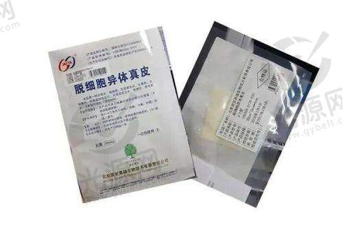 四、西 京医院位置及详细信息