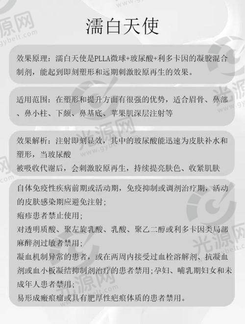 四、重庆鹏爱医疗美容医院在哪里？