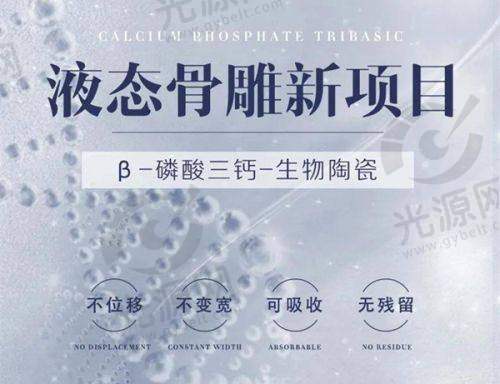 4. 泰国NCC整形医院