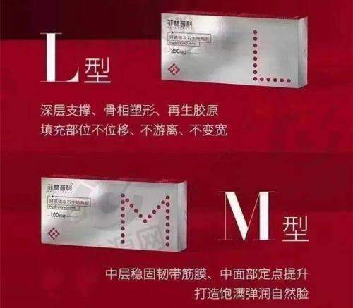 一、德阳东美奥拉克正规吗?医院资质与成就详解