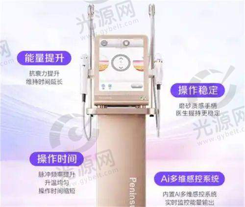 注意事项与术后修复
