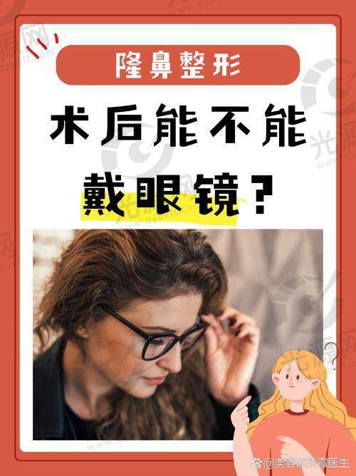 五、广尔美丽医院预约挂号攻略